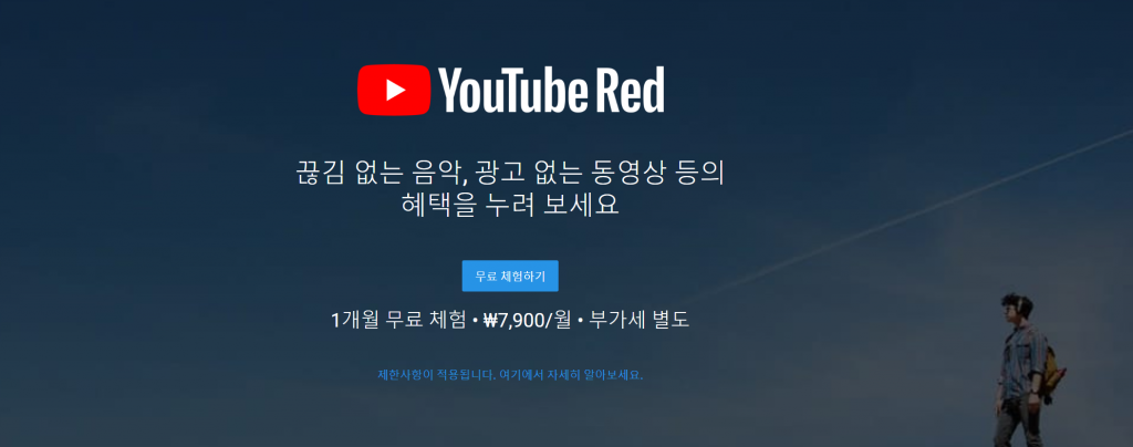 레드서비스 이미지